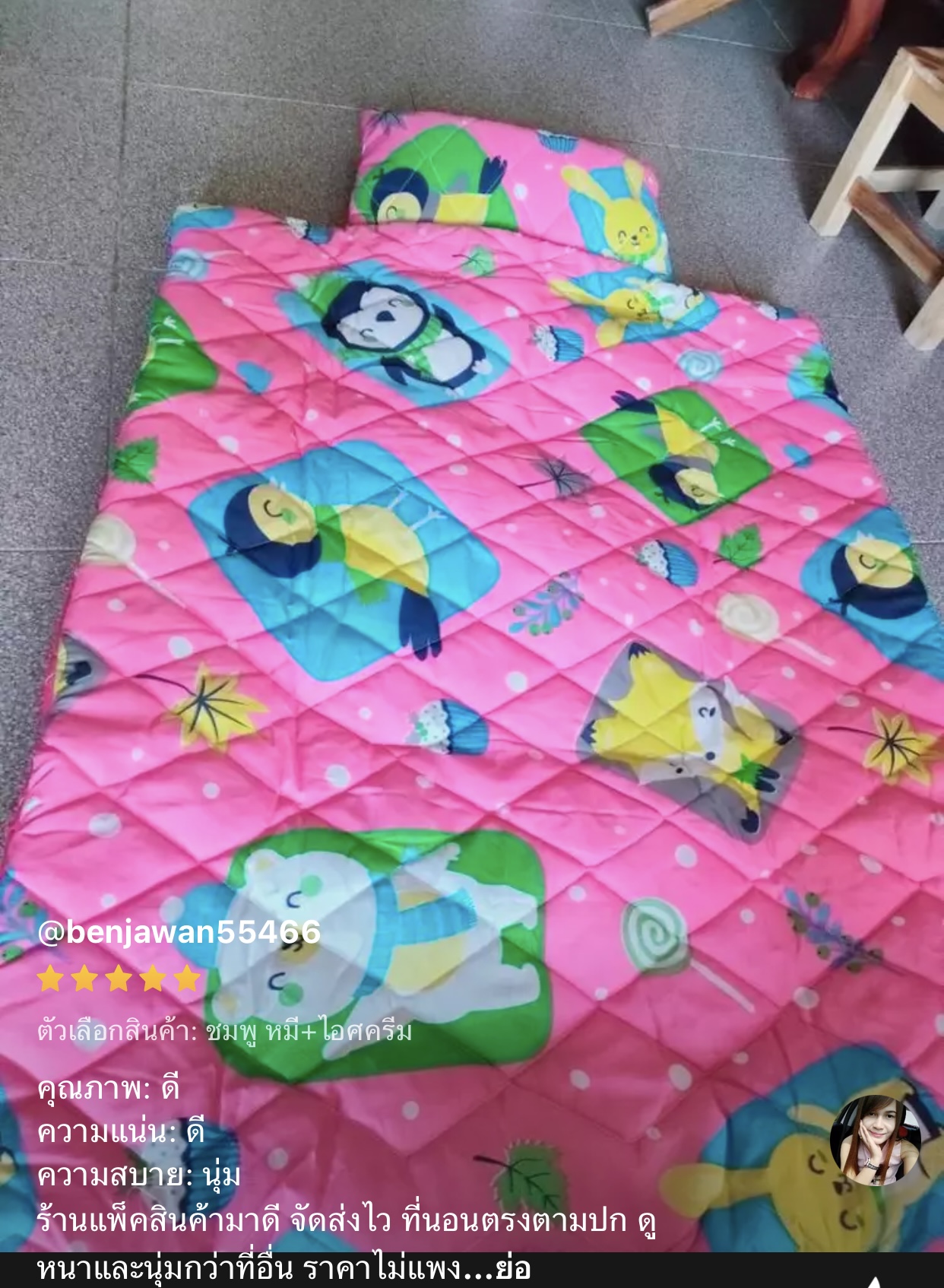 รีวิวที่นอนเด็กอนุบาล