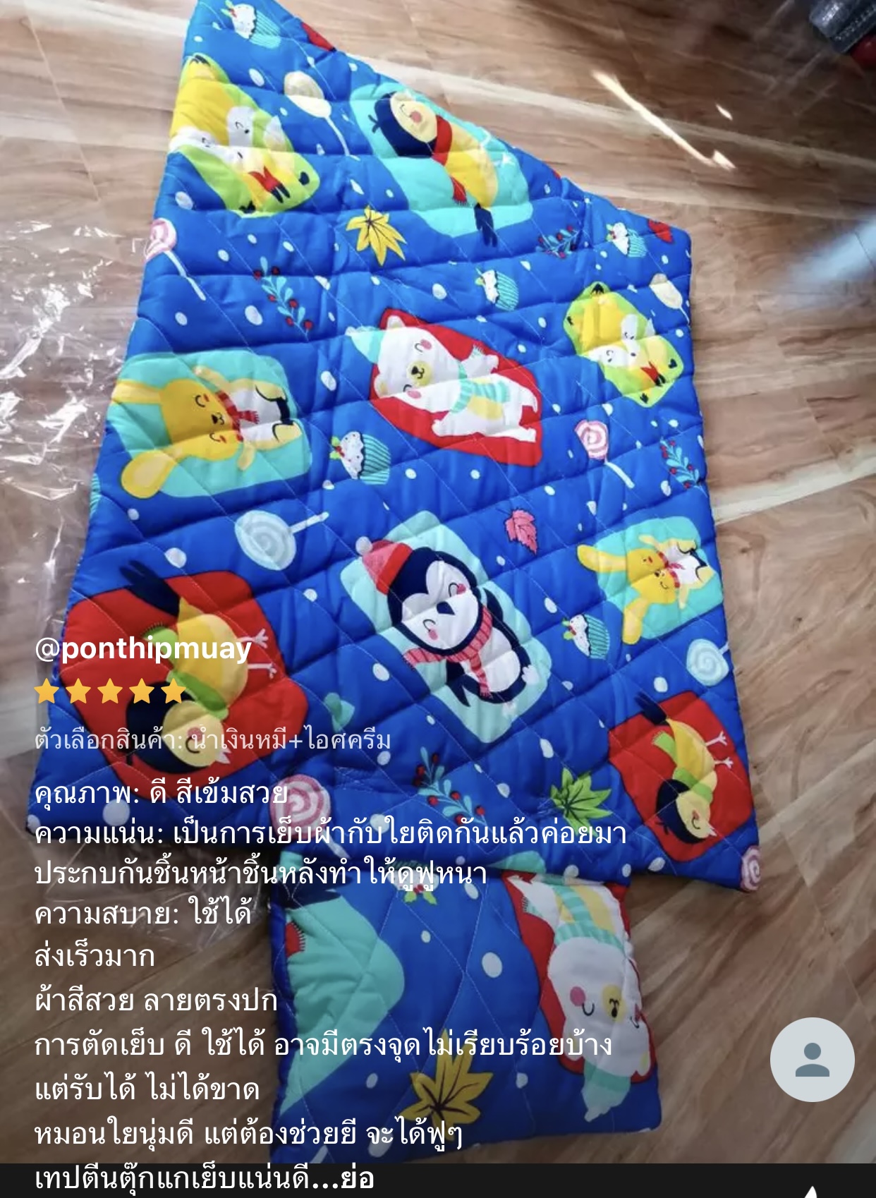 รีวิวที่นอนเด็กอนุบาล