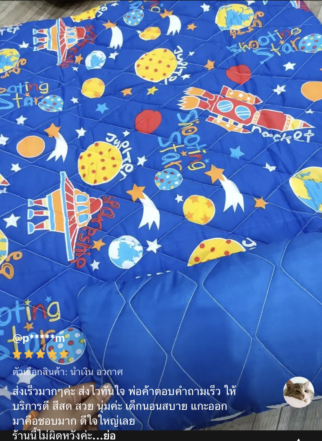 รีวิวที่นอนเด็กอนุบาล