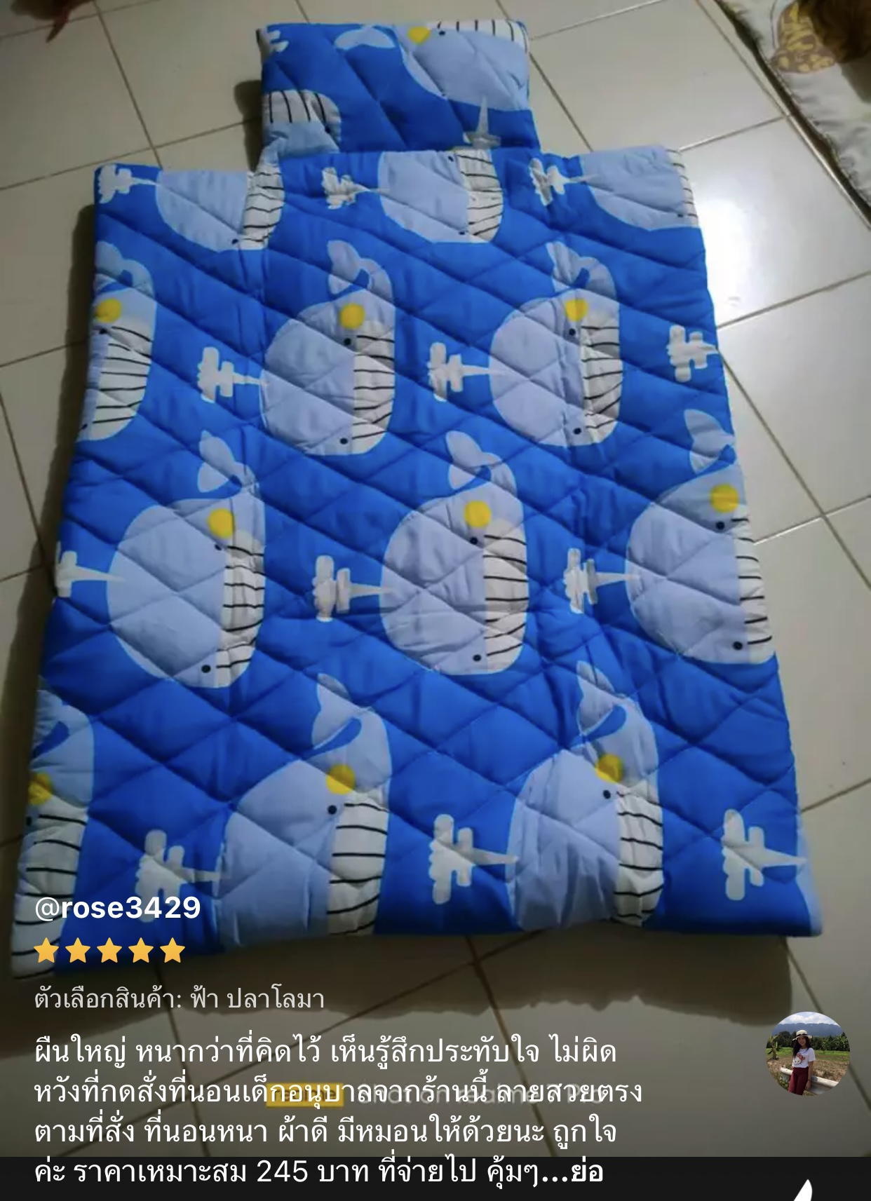 รีวิวที่นอนเด็กอนุบาล