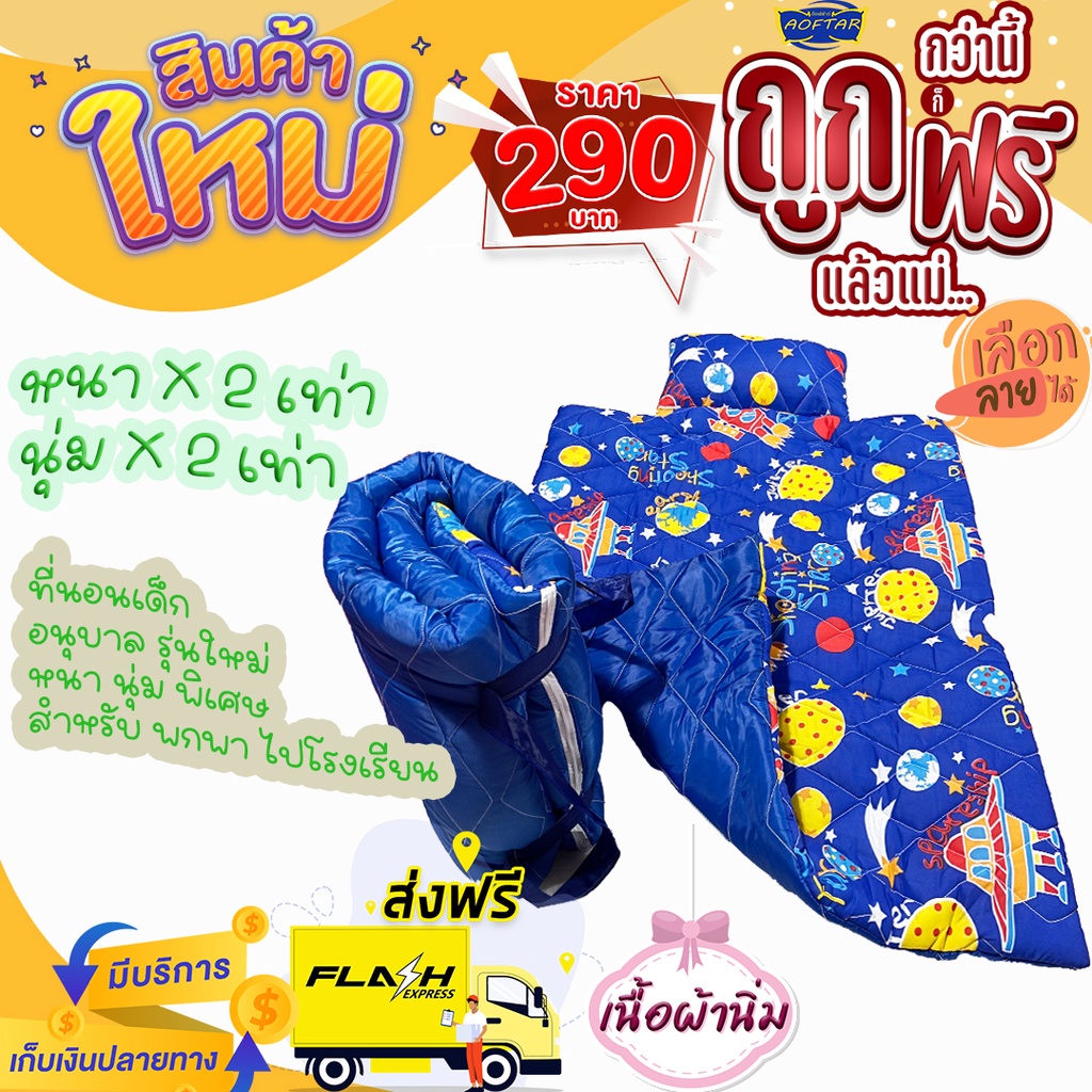 น้ำเงิน อวกาศ