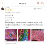 review12