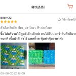 review16