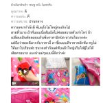 review19