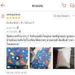 review23