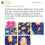 review7